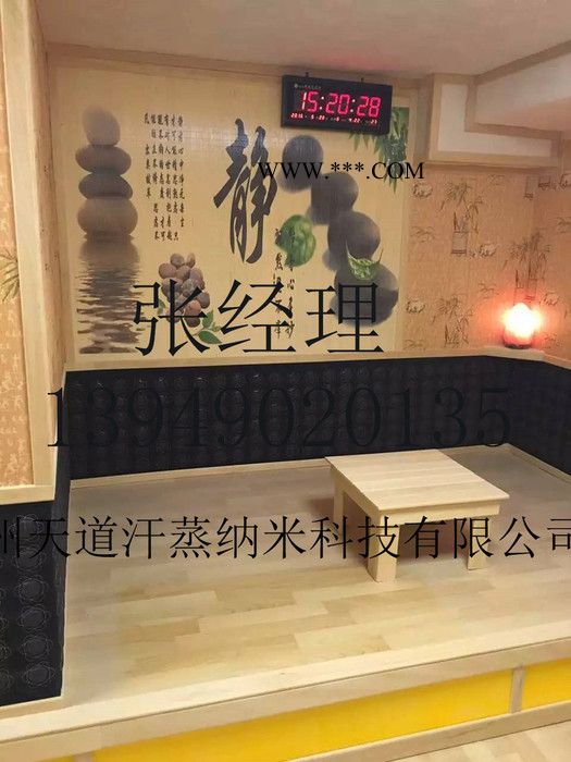 鶴壁家用、納米、電氣石汗蒸，汗蒸房汗蒸館，質(zhì)量可靠，工藝先進(jìn)