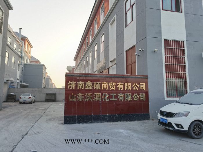 鈦白粉、鈦白粉廠家-濟(jì)南裕興R838 金紅石型鈦白粉 濟(jì)南鑫碩商貿(mào)有限公司鈦白粉系列產(chǎn)品代理商