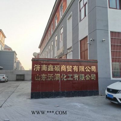 鈦白粉、鈦白粉廠家-濟(jì)南裕興R838 金紅石型鈦白粉 濟(jì)南鑫碩商貿(mào)有限公司鈦白粉系列產(chǎn)品代理商