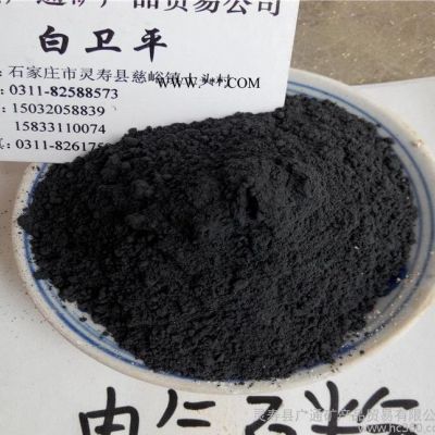 電氣石系列 礦化球 電氣石原礦 電氣石粉 品種齊全