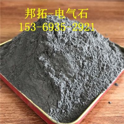 邦拓 2000目灰色電氣石粉 足貼膏藥用電氣石粉 托瑪琳粉