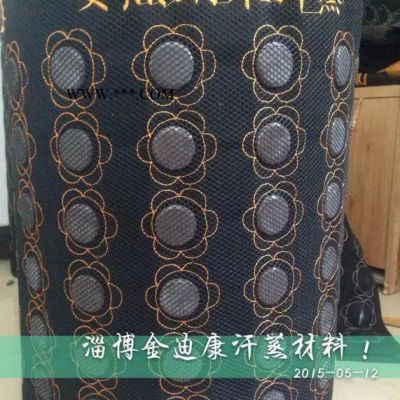 電氣石靠背 汗蒸工程專(zhuān)用材料 汗蒸靠背
