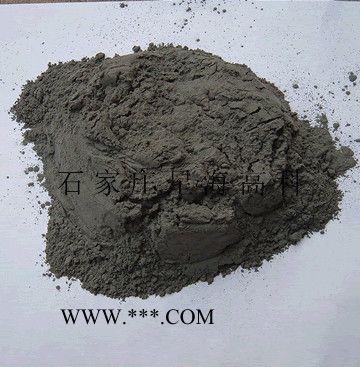供應(yīng)星海1250目黑色電氣石粉