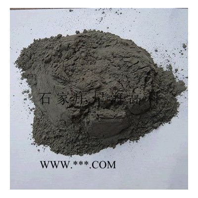 供應(yīng)星海1250目黑色電氣石粉