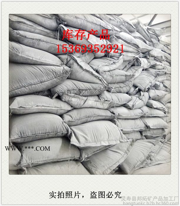 邦拓 家具裝飾添加負(fù)離子粉用途 涂料電氣石粉 飼料麥飯石粉 凈化水質(zhì)電氣石原礦 麥飯石球