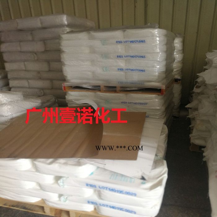 杜邦R706鈦白粉 金紅石型鈦白粉R706 科慕鈦白粉R706 蘭相鈦白粉 白度好