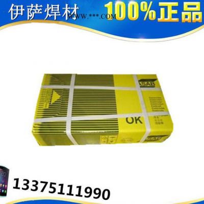 進(jìn)口瑞典伊薩金紅石型ESAB 550瑞典伊薩焊條E6-UM-55-R包郵