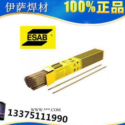進(jìn)口瑞典伊薩金紅石堿性O(shè)K 84.52堆焊焊條E6-UM-55-GR