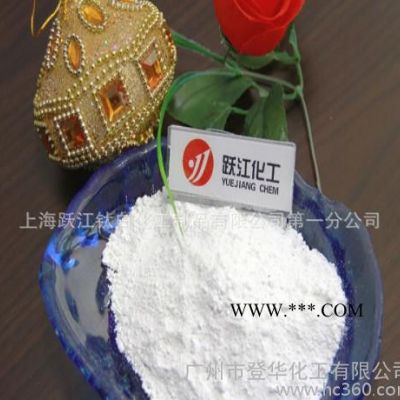 金紅石型鈦白粉R-03 烏克蘭