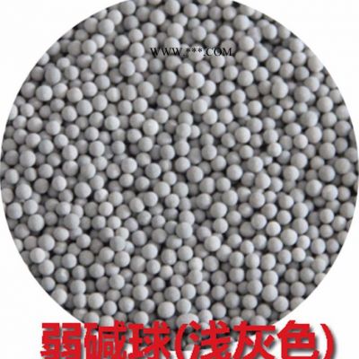 堿性水處理球就用巨東 堿性球 堿性電氣石球 堿性陶瓷球 E