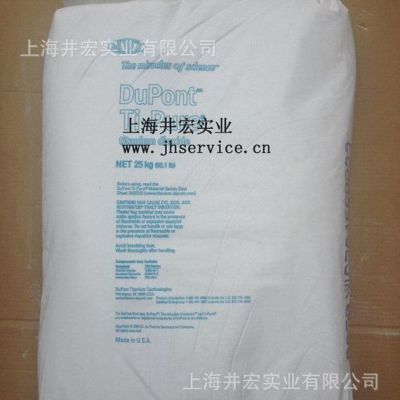 進(jìn)口金紅石型鈦白粉   美國杜邦R350鈦白粉  塑料專用