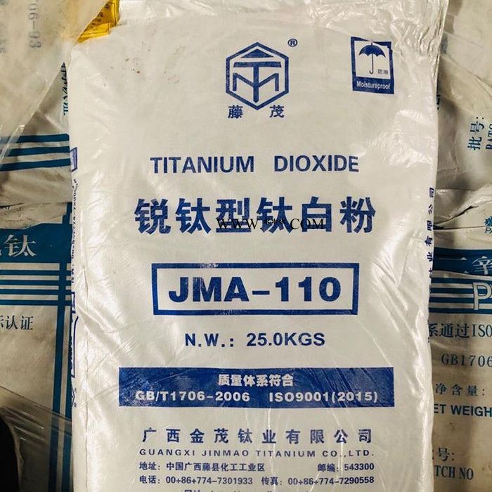 金紅石鈦白粉價格 涂料用鈦白粉廠家