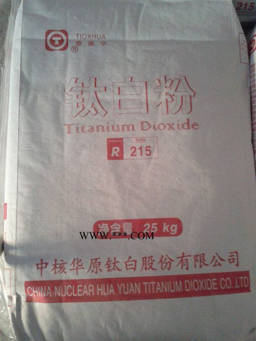 供應(yīng)金紅石 R-215金紅石 R-215