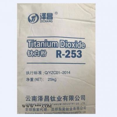 澤昌R-253金紅石鈦白粉