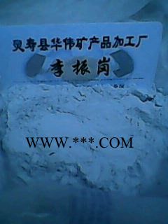 供應(yīng)華偉沉淀型供應(yīng)沉淀**鋇 重晶石粉
