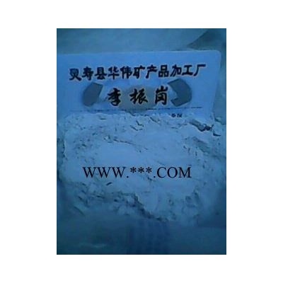 供應(yīng)華偉沉淀型供應(yīng)沉淀**鋇 重晶石粉