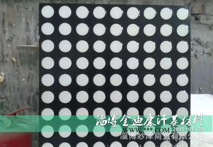 托瑪琳電氣石磚