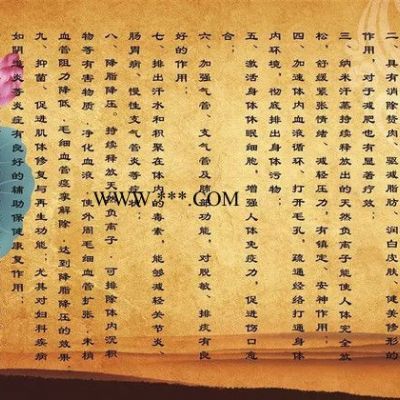 供應(yīng)汗蒸房電氣石竹簾