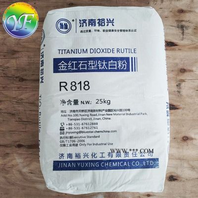 湖北 鈦白粉 裕興R818鈦白粉 金紅石型鈦白粉 生產廠家