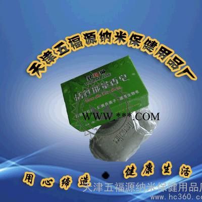供應(yīng)托瑪琳香皂 托瑪琳產(chǎn)品 電氣石產(chǎn)品 保健產(chǎn)品