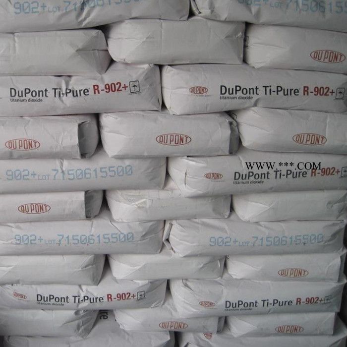 Dupont/杜邦科慕R-902 金紅石型 鈦白粉r902 涂料 油墨 塑料 通用型鈦白粉