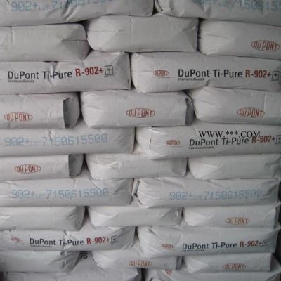 Dupont/杜邦科慕R-902 金紅石型 鈦白粉r902 涂料 油墨 塑料 通用型鈦白粉