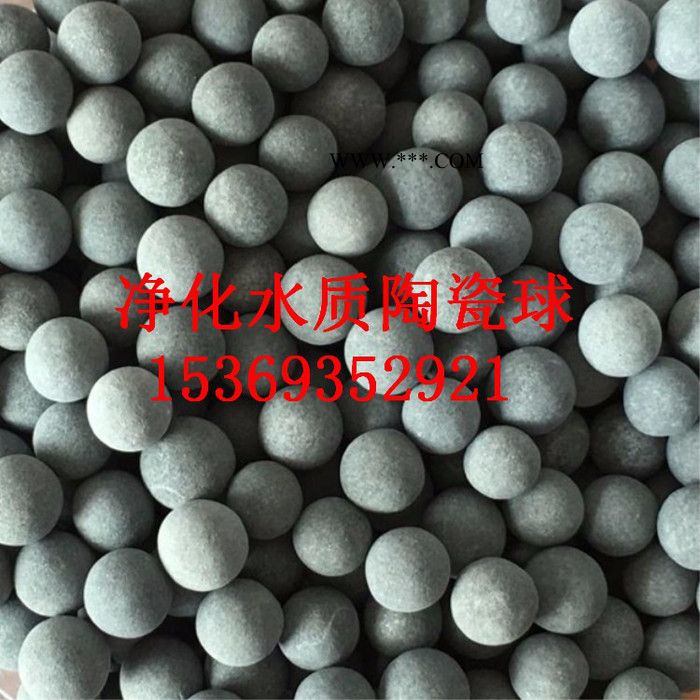 邦拓 1-30mm電氣石球 托瑪琳電氣石粉 負(fù)離子能量粉價(jià)格 麥飯石粉價(jià)格