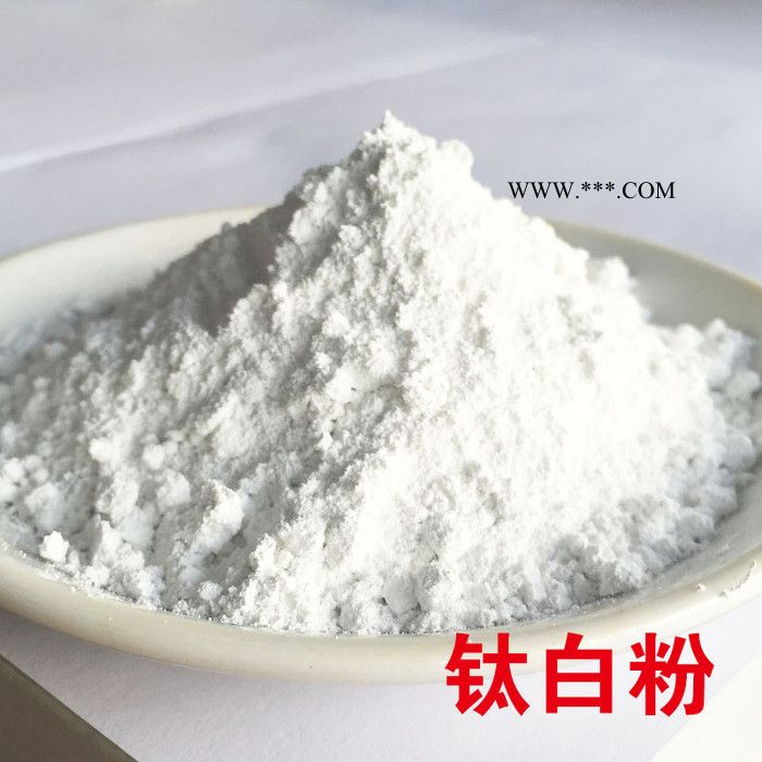 鈦白粉廠家 鈦白粉 金紅石型鈦白粉 涂料鈦白粉 塑料鈦白粉