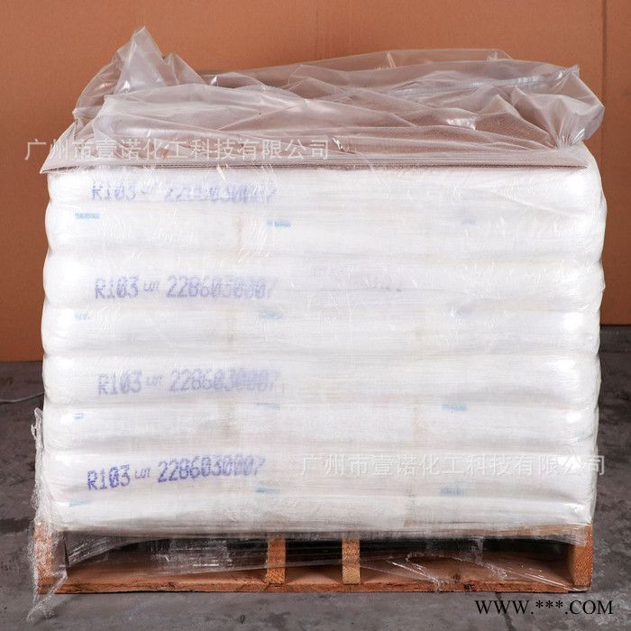 亨斯邁TR28鈦白粉 亨茲曼鈦白粉TR-28 進口金紅石型鈦白粉tr28 亨茲曼TR28