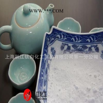 金紅石型鈦白粉價(jià)格 金紅石型鈦白粉出口價(jià)格 鈦白粉批發(fā)價(jià)格