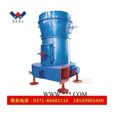 供應(yīng)發(fā)得重工重晶石磨粉機(jī)