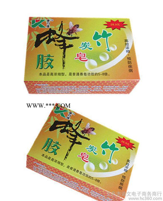 70g 蜂膠香皂保健香皂電氣石香皂生產(chǎn)批發(fā)國(guó)慶中秋禮物會(huì)銷禮品