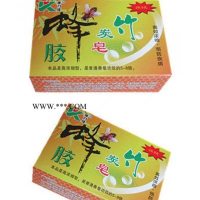 70g 蜂膠香皂保健香皂電氣石香皂生產批發(fā)國慶中秋禮物會銷禮品