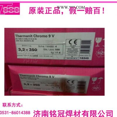 德國蒂森Phoenix Grün（Sheet metal)、E6012金紅石型焊條