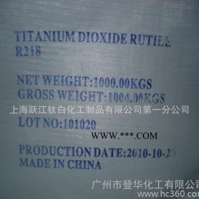 金紅石型鈦白粉（交通器材專用）