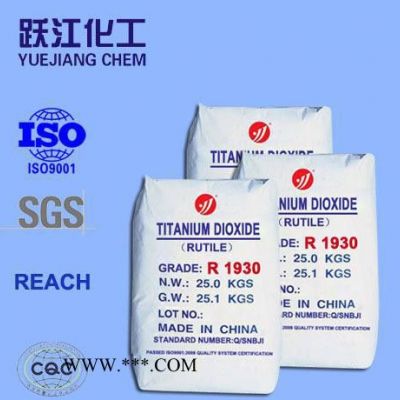 金紅石型鈦白粉R1930 （通用型）氯化法