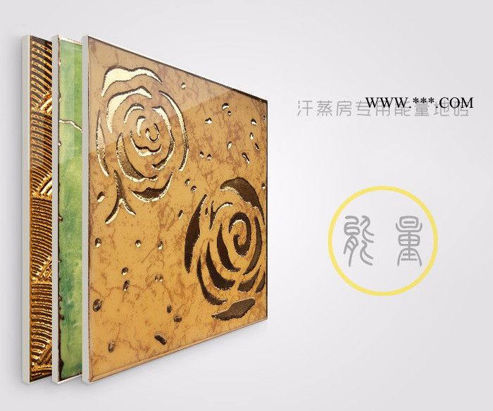 汗蒸房專用電氣石地磚腰線托瑪琳地磚韓式養(yǎng)生房納米小地磚安然