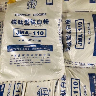 鈦白粉 涂料用鈦白粉 金紅石鈦白粉