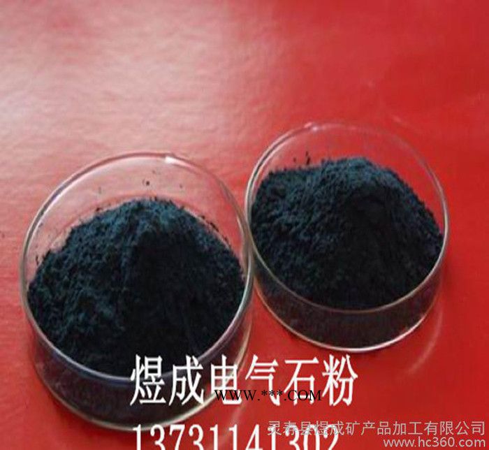 **】電氣石 高純度電氣石粉 電氣石顆粒 新疆單晶體電氣石