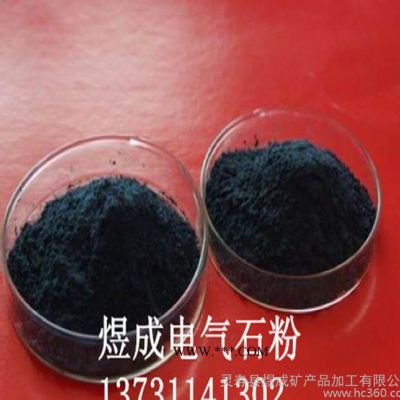 **】電氣石 高純度電氣石粉 電氣石顆粒 新疆單晶體電氣石