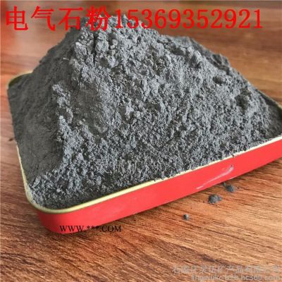 靈伍** 晶體電氣石 消毒去污吸附異味用電氣石粉 紡織業(yè)用電氣石