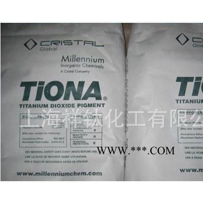 澳洲美禮聯原裝進口金紅石RCL-595金紅石鈦白粉，上海一級代理