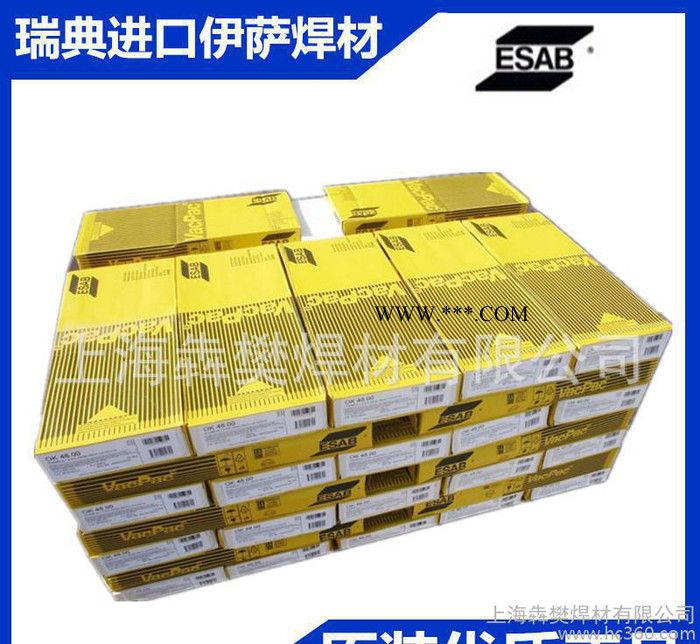 原裝瑞典伊薩OK 63.30 金紅石型不銹鋼焊條E316L-17不銹鋼焊條