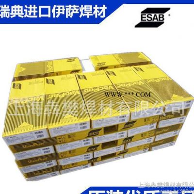 原裝瑞典伊薩OK 63.30 金紅石型不銹鋼焊條E316L-17不銹鋼焊條