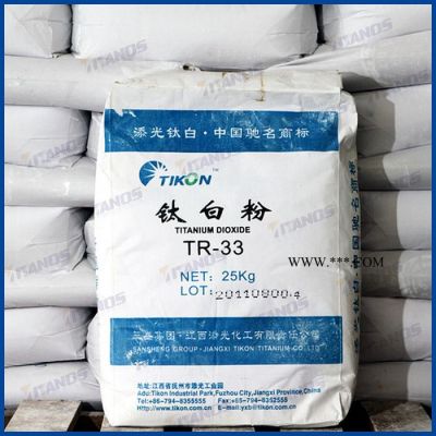 供應(yīng) 江西添光 TR-33 **法金紅石型鈦白粉 油墨用