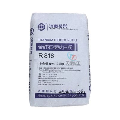 裕興818  金紅石型鈦白粉** 橡膠鈦白粉   濟南裕興R-818