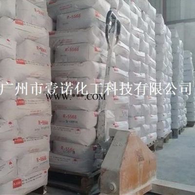 鈦白粉攀枝花東方鈦業(yè)R5566國(guó)產(chǎn)金紅石型遮蓋好易分散 水性涂料 油漆油墨用鈦白粉