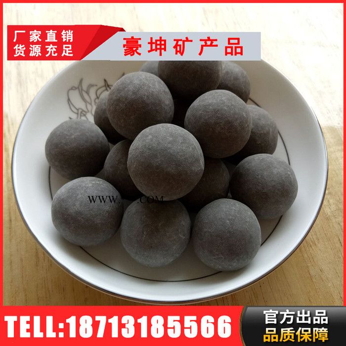 豪坤** 電氣石球 碧璽球   熱敷專用