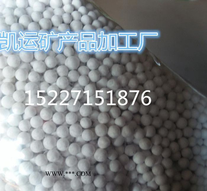 電氣石球　托瑪琳陶瓷球　規(guī)格齊全