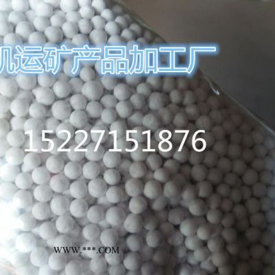 電氣石球　托瑪琳陶瓷球　規(guī)格齊全